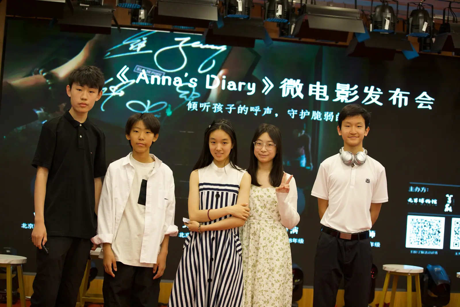 Cast and crew at the Anna’s Diary premiere